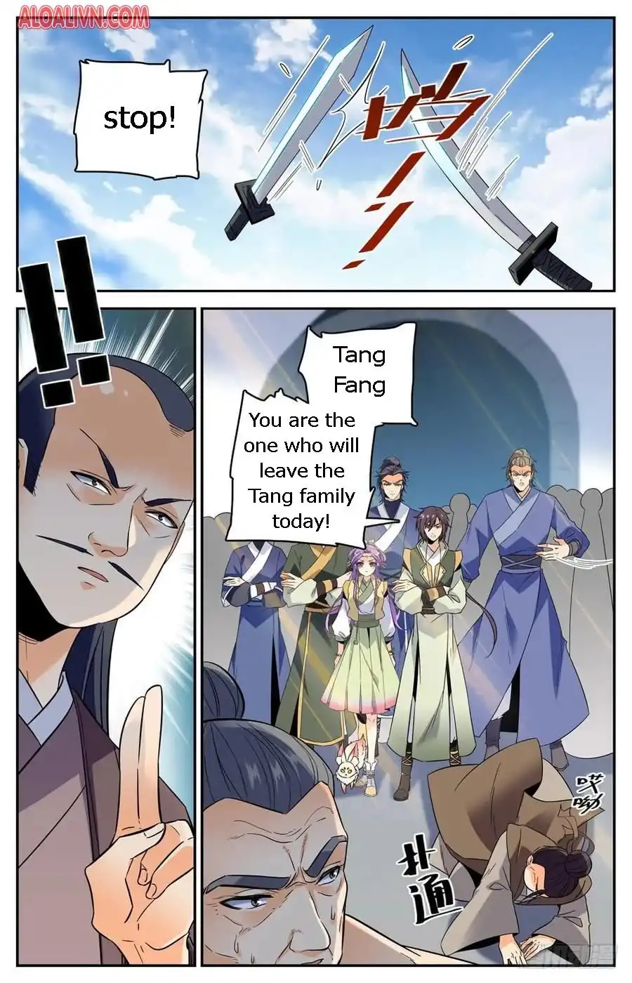 Lian Fei Wei Bao Chapter 46 2